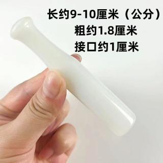 和田玉烟嘴大号旱烟嘴老式旱烟袋通用烟具烟嘴配件 白色玉石烟嘴
