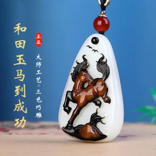 涵怡正品和田玉黑皮巧雕马到成功吊坠三色俏雕生肖马挂件男女款附证书