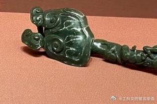 《故宫如意:雅意盎然的碧玉如意》新疆和阗玉是软玉中的一个品种,软玉
